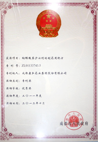 欧博ABG·[中国]官方网站