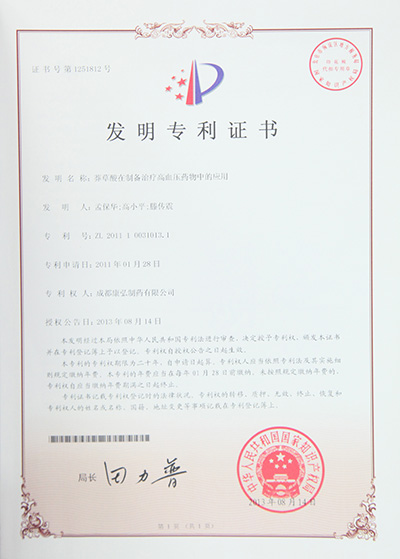 欧博ABG·[中国]官方网站