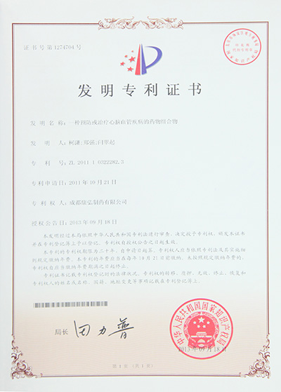 欧博ABG·[中国]官方网站