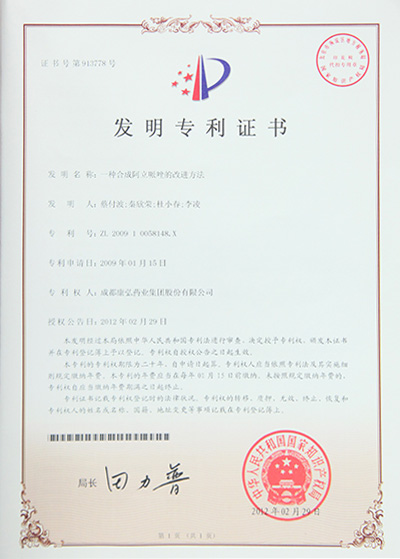 欧博ABG·[中国]官方网站