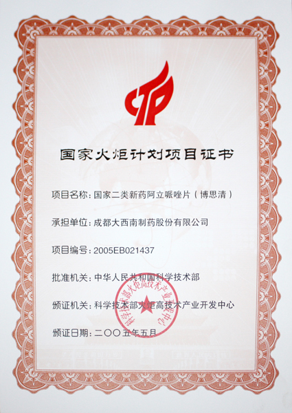 欧博ABG·[中国]官方网站