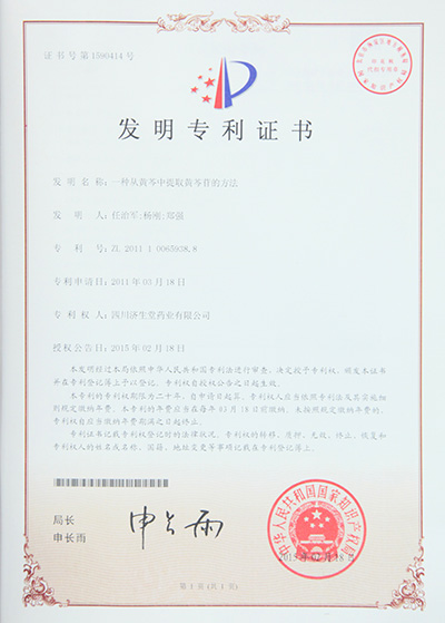 欧博ABG·[中国]官方网站