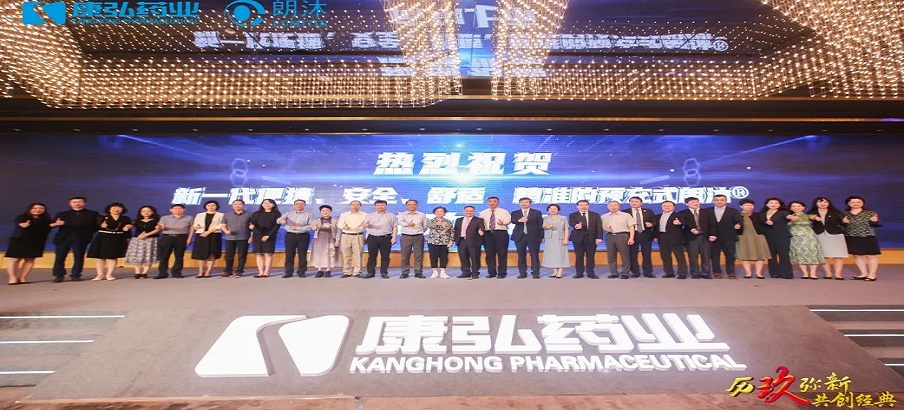 6月11日，，，，，，，，“历玖弥新，，，，，，，，共创经典”朗沐上市九周年暨预充式朗沐（PFS）上市庆典在上海举行。。。。。。。