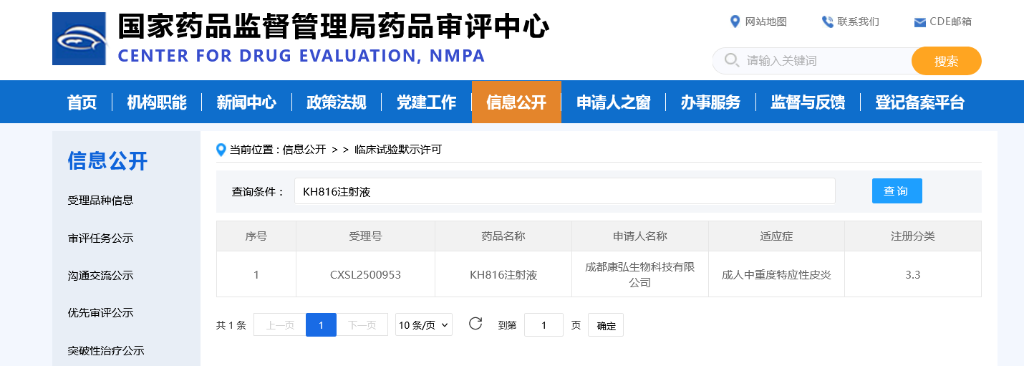 欧博ABG·[中国]官方网站